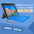 微软（Microsoft）Surface Pro 4 二合一平板电脑 12.3英寸(Intel i7 16G 512G)