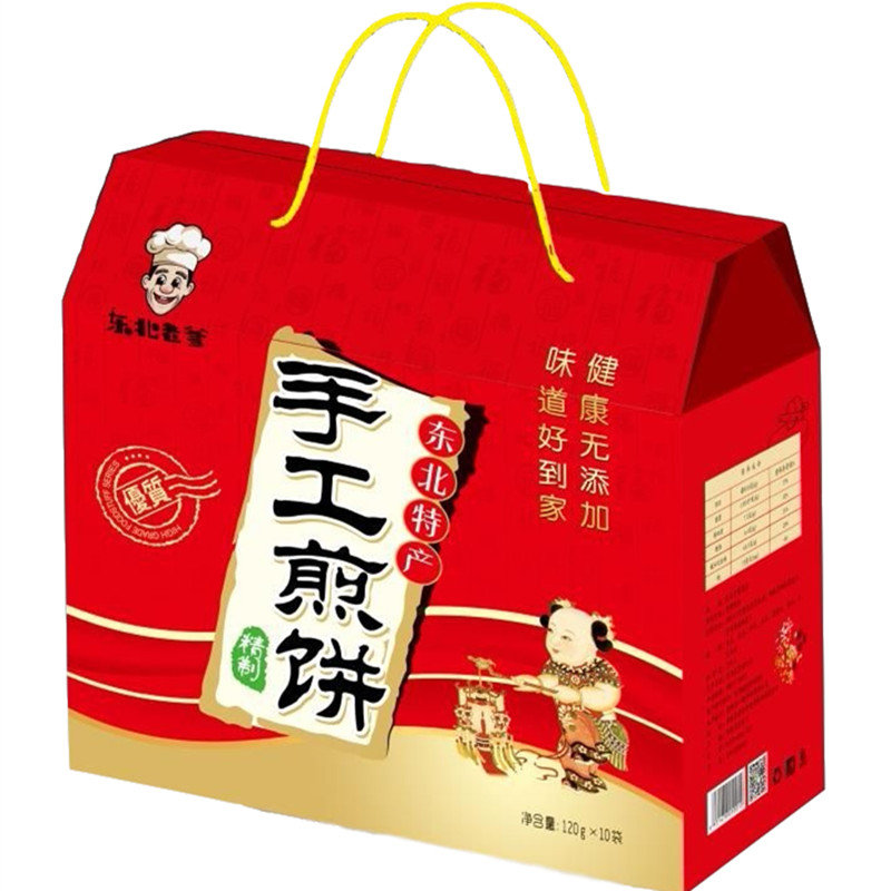 【包邮】东北老爹手工煎饼新年贺岁礼盒装(多种组合可选)(十袋礼盒装)