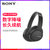 Sony/索尼 WH-CH700N 无线降噪立体声蓝牙耳机数字降噪手机通话(黑色 官方标配)