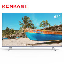 康佳（KONKA）V65U 65英寸4K超高清26核HDR金属机身MEMC智能电视(蓝灰）