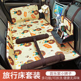 汽车后排睡垫车载旅行床后座婴儿童折叠床气垫床垫子suv睡觉神器(黑色)