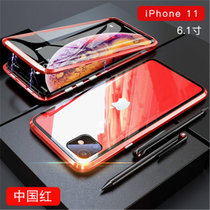 苹果11手机壳 iphone11前后双面钢化玻璃壳 苹果iPhone11全包保护套万磁王金属边框潮牌男女款磁吸外壳(图5)