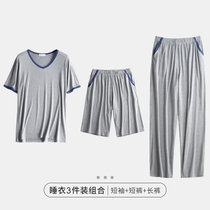 睡衣男2021年新款夏季冰丝家居服三件套休闲可出门居家套装(白色 XXL)