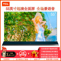 TCL 55X8 55英寸 4K超高清 全面屏 智能网络wifi 全场景AI语音 HDR 平板液晶电视 家用客厅壁挂