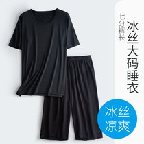 2021年新款睡衣男夏冰丝七分裤短袖家居服丝绸凉感居家套装(军绿色 L)