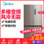 美的(Midea)448升 无霜变频十字对开门电冰箱 一级能效 家用冰箱节能省电 爵士棕 BCD-448WTPZM(E)(棕色 448升)