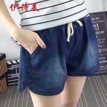 伊诗美加肥加大码女装200斤2017新款胖mm显瘦裤子胖妹妹夏装宽松阔腿牛仔短裤xxj-342(蓝色 5XL建议190-210斤)