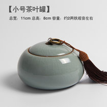 龙泉青瓷大码储存罐手工陶瓷茶具便携普洱茶密封罐大号茶叶罐(哥窑粉青茶叶罐)