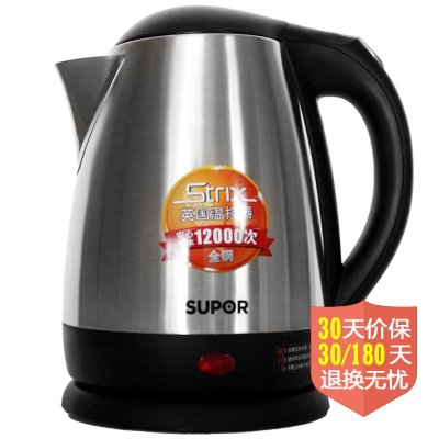 苏泊尔（SUPOR）迅捷系列SWF15P2S-150不锈钢电水壶