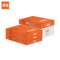 及至 JZ 及至 兰亭系列 打印纸 复印纸 70gA3 500张/包 4包/箱（共2000张）