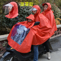 母子雨衣电动自行车加厚加肥单双人雨披面罩款摩托车三人雨衣  XXXXL(三人加大加厚面罩款大)(XXXXL)