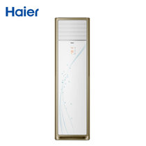 海尔(Haier) KFR-50LW/09YBA13 2匹定频冷暖柜机空调(江浙沪皖特价)
