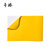 卉塍 FZ1200*1200mm 哑光标贴 黄色 1张/盒 (计价单位：盒)