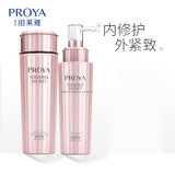 珀莱雅护肤化妆品套装(爽肤水+乳液) 国美超市甄选