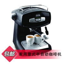 包邮 Eupa/灿坤 TSK-1826B4泵压意式半自动咖啡机家用/配送拉花杯