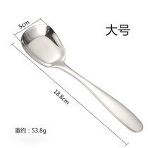 日本进口MUJIΕ304不锈钢平底勺子创意可爱家用加深加厚大中小吃(勺子【本色】大号 默认版本)