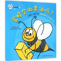 【新华书店】好奇宝宝认动物系列（蜜蜂会做黄油吗?）