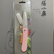 张小泉水果刀家用削皮刀 多功能折叠便携宿舍学生不锈钢随身小刀(D20864200带削皮水果刀（粉色） 默认版本)