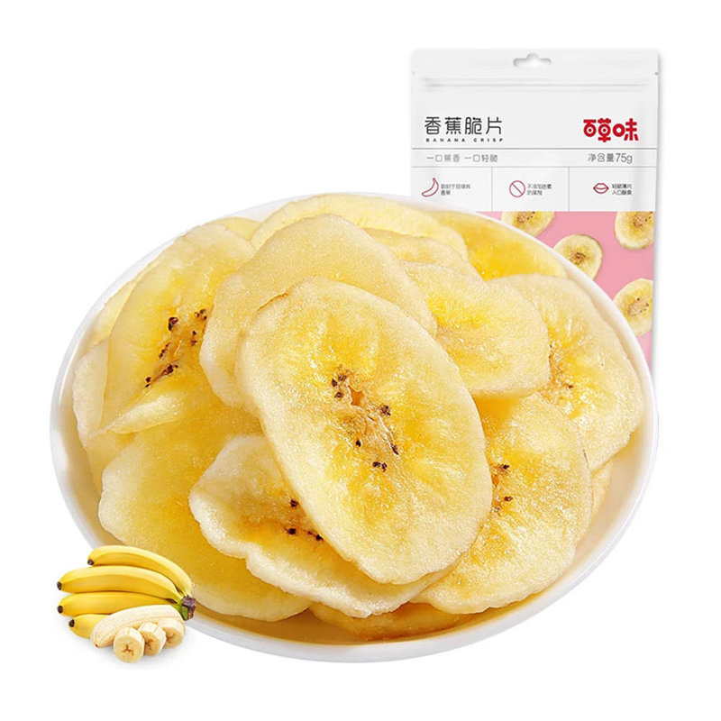 蜜饯果干百草味香蕉脆片75g*2袋 香甜薄脆 蕉香浓郁返回商品页 >