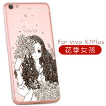 木木（MUNU）VIVO X7手机壳 vivox7保护套 vivo x7 浮雕彩绘壳 卡通TPU 软硅胶防摔卡通创意潮壳(图18)