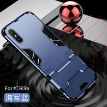 小米 红米9a手机壳套 redmi9a保护套硅胶防摔硬壳男女潮磁吸指环支架铠甲外壳送钢化膜(图2)