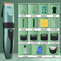 理发器电推剪家用电推子剃头发自助发廊专用光头电动专业kb6(绿色套餐⑤+围布包+两把钢剪+刀6)