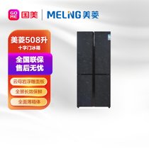 美菱(Meiling) 508升 全面薄箱体冰箱 品牌CHIQ 压缩机10年免费包换 BCD-508WQ5S云母岩