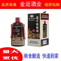 贵州茅台贵州陈酿i酒柔和酱香习酒习名酱酒 500ml*1*6整箱价更优商务自饮礼品佳选(一支)