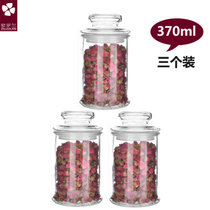 紫罗兰加厚玻璃储物罐玻璃罐蜂蜜瓶奶粉茶叶罐便携防潮玻璃瓶(ZC37紫罗兰彩铃罐370ML*3)