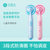贝医生儿童牙刷6-12岁护龈软毛口腔清洁日本进口2支装(粉色)