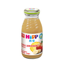 德国喜宝hipp有机婴幼儿香蕉苹果菠萝汁200ml  婴儿饮料 原装进口