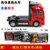 鸭小贱1：50合金车模型玩具车热卖玩具货柜车头2212(红色)