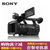 索尼（Sony）HXR-NX5R 全高清专业手持式摄录一体机 商业视频 节目制作 婚礼现场 手持摄像机(黑色 套餐四)