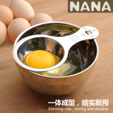 NANA 304不锈钢蛋白分离器蛋液过滤器滤蛋器分蛋器隔蛋器鸡蛋