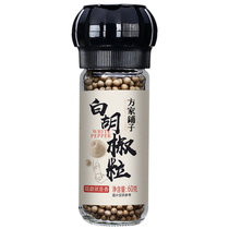 【方家铺子】白胡椒粒60g/瓶装(对公)