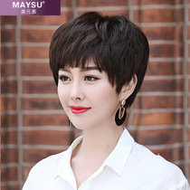 美元素假发 女 真发假发 短发 女士假发套 逼真自然时尚辣妈气质微卷短头发mr121(自然黑)