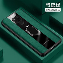 华为mate20x手机壳 华为MATE20X保护套 mate20x 5G版硅胶全包防摔车载磁吸支架创意商务皮套外壳(图1)