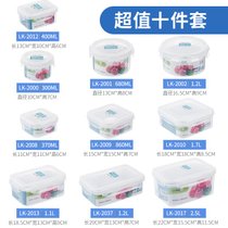 食品级保鲜盒微波炉专用加热便当上班族带饭盒冰箱密封塑料碗水果