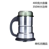 家用粉碎机小型家用打粉机磨粉机五谷杂粮干货中药破壁研磨机(标准款/【能打调料类】+送刷子 大款智能机)