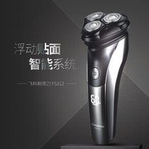 飞科（FLYCO）全身水洗剃须刀电动胡须刀男士刮胡刀充电式胡子须刀FS312