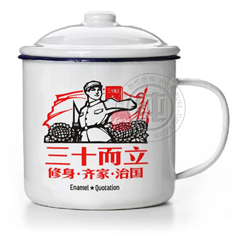 经典怀旧搪瓷缸茶缸子马克杯10cm带盖司马缸中号650毫升.