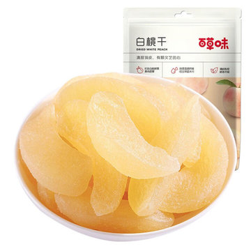 百草味白桃干100g满减发货现摘多汁白桃果肉细腻