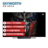 创维（Skyworth）65Q51 65英寸智能电视 5G超高清HDR AIoT物联网 网络WIFI 液晶电视 智慧屏