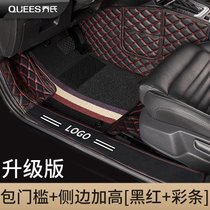 乔氏全包围汽车脚垫包门槛千款车型专车专用丝圈脚垫汽车五座全套(13.双层豪华 黑红+彩条【限定款】)