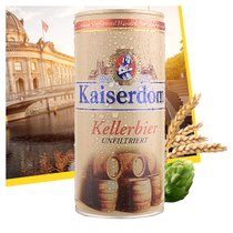 德国原装进口 Kaiserdom窖藏啤酒1L*12 整箱装