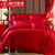 南方寝饰婚庆六件套大红色结婚床上用品双人被套床单1.8m婚庆床品(爱的宣言)