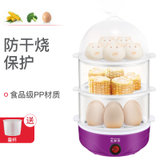 多功能卡通双层蒸蛋器 自动断电煮蛋器早餐机(三层紫色豪华 PA-615)