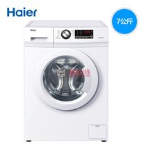 海尔(Haier) EG7012B29W 7公斤消毒洗 德系BLDC无刷变频电机 变频静音家用滚筒洗衣机(白色)