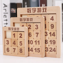 丹妮奇特精品数字华容道3-6岁拼图套装 国美超市甄选