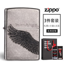 原装zippo打火机 古银飞得更高 飞翔翅膀 男士zppo限量正版(古银飞的更高三件套)
